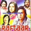 Sansar Hai Ek Nadiya (Hindi)