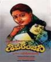 Abhinava Thaaravo (Telugu)