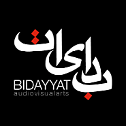 Bidayyat
