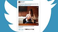 Twitter Says Users Now Trust Influencers Nearly as Much as Their Friends