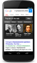 Google obchodzi 15 urodziny