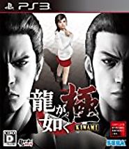 item1975806_185px List of Video Games Asians Should Support