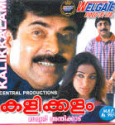 Azhage Nin (Malayalam)