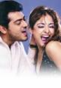 Ore Manam (Tamil)