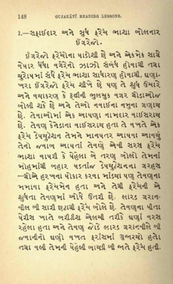 Aryabhishak Aryabhishak