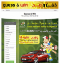 Antavo | Contest and Promotion Apps for Facebook, Mobile & Web