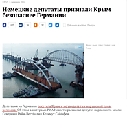 Посещението на „немска делегация“ в Крим се оказа частно пътуване на граждани на Германия