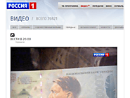 Фейк: Партия «Свобода» разработала эскиз денежной купюры с изображением Гитлера