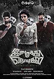 Tamil movies download 2018